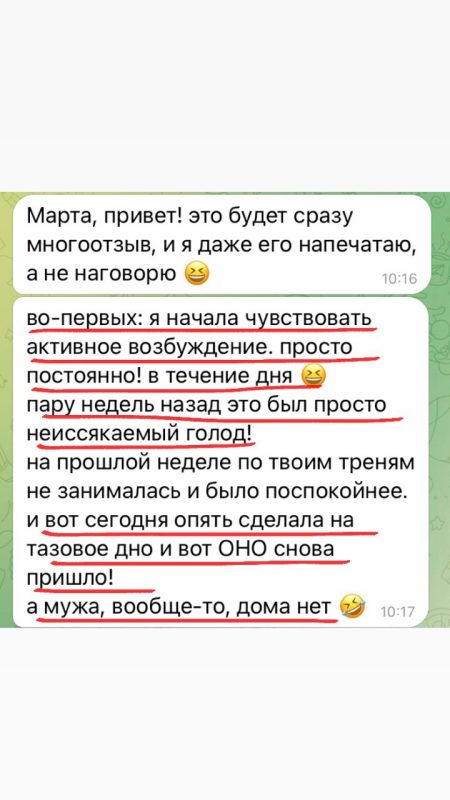 photo_2024-10-04_10-36-04