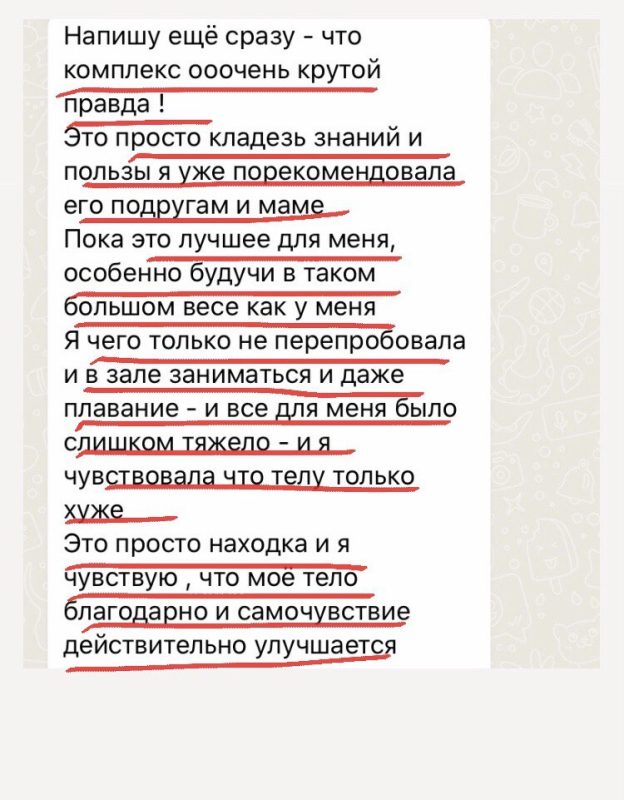 photo_2024-10-04_10-36-25