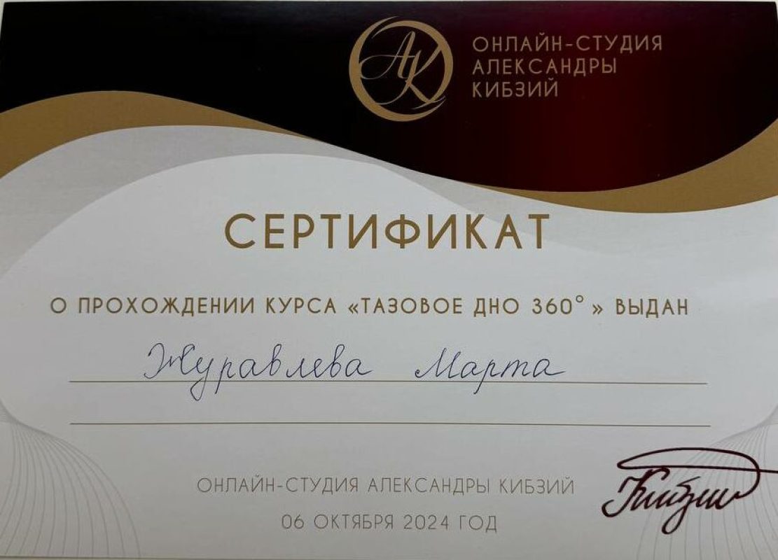 photo_2024-10-08_15-10-14