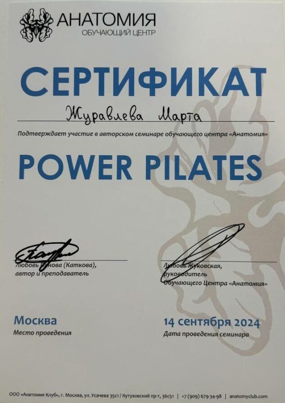 photo_2024-10-08_15-10-29